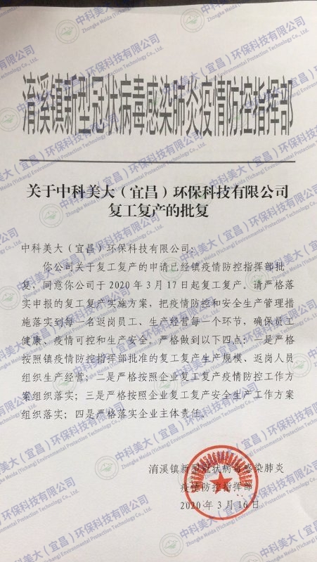 &#38647;&#36895;&#45;&#38647;&#36895;&#65288;&#20013;&#22269;&#65289;